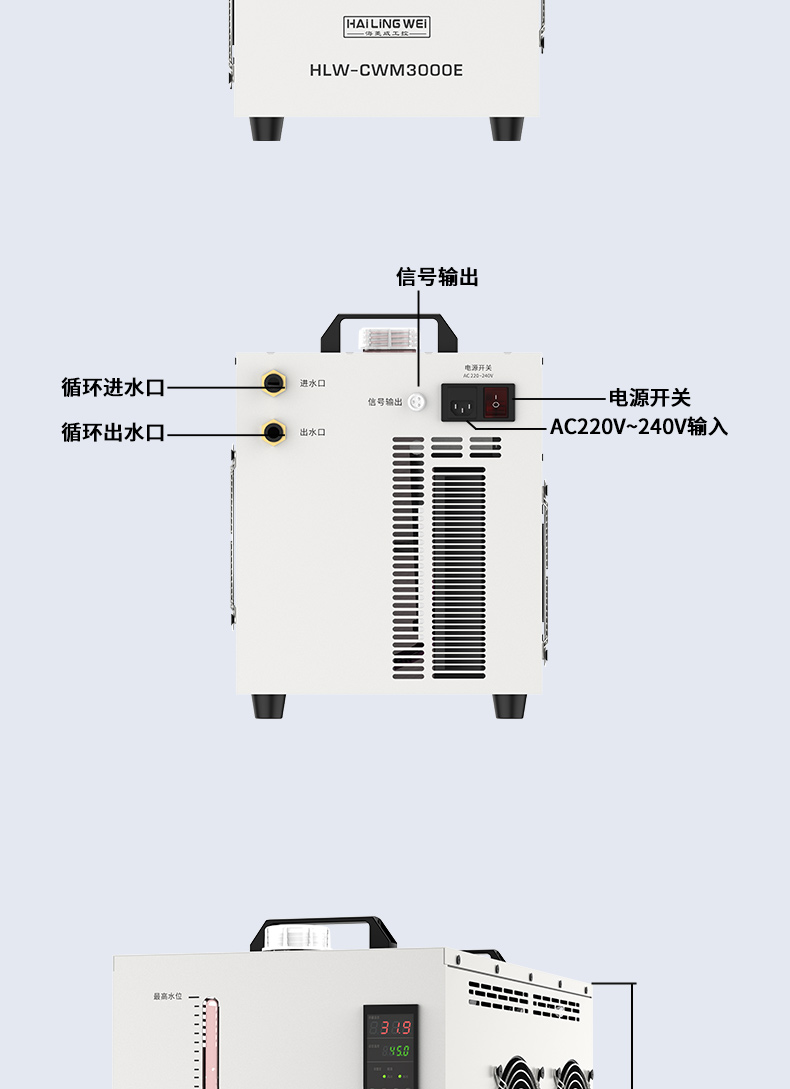 冷水机详情页_12.jpg